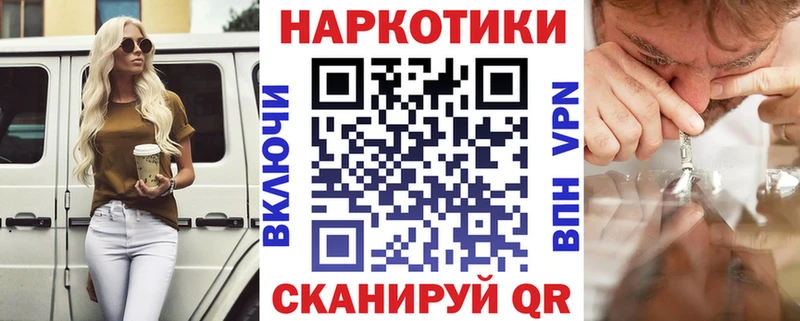 Магазины продажи наркотиков Асбест COCAIN Мефедрон Гашиш Конопля