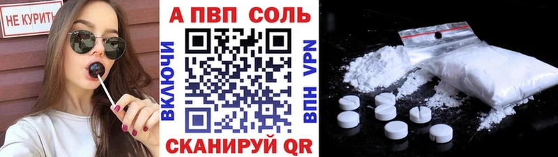 А ПВП СК КРИС  цены наркотик  Асбест 
