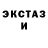 Метадон кристалл BAKO KZ