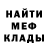 МЕТАДОН белоснежный Erik Vays