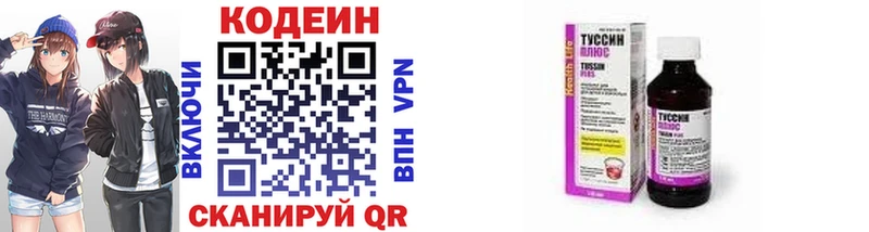 Кодеин напиток Lean (лин) дарк нет как зайти Асбест продажа наркотиков