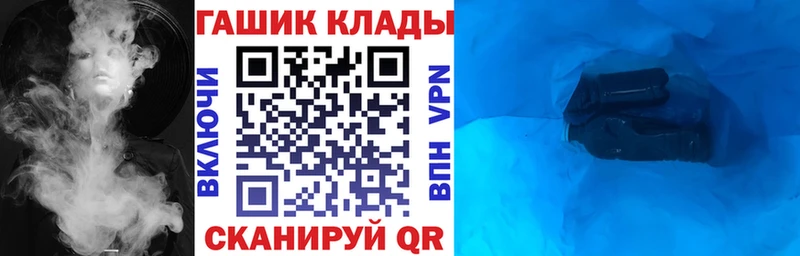 мега ONION  Асбест  ГАШИШ убойный  купить наркотики сайты 