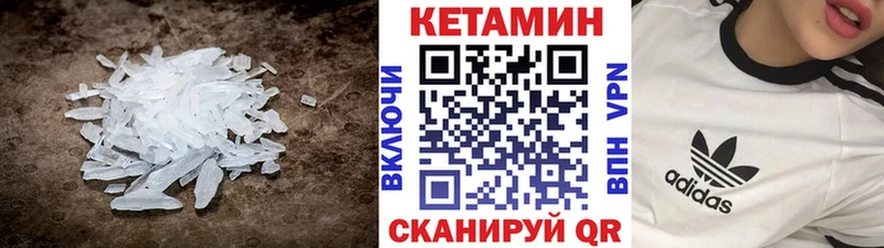Кетамин VHQ  Асбест 