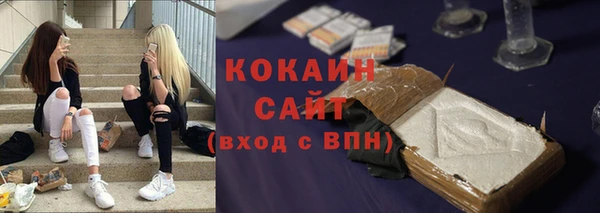 наркотики Алзамай