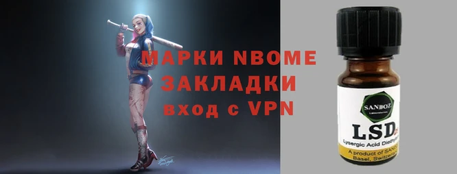 наркотики Алзамай
