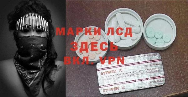 2c-b Алексин