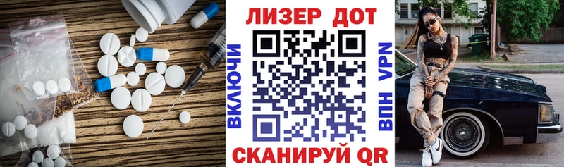 ЛСД экстази кислота  Асбест 