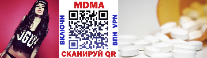 kraken рабочий сайт Асбест МДМА молли цены наркотик