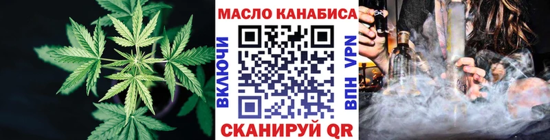 ТГК концентрат  даркнет сайт  Асбест 