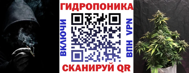 Конопля Ganja Асбест